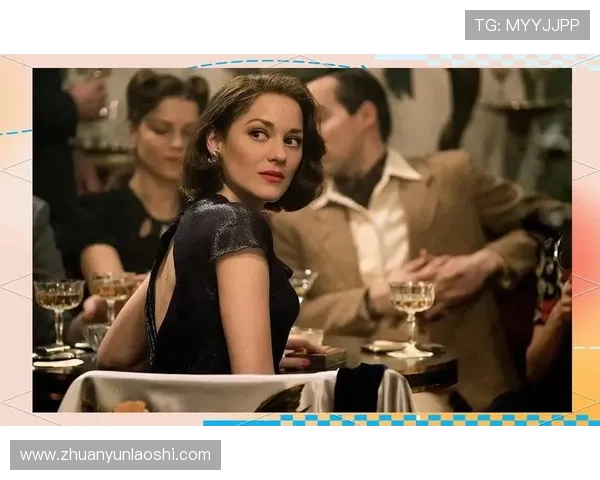 70年前的致命情愫,《间谍同盟》4大角色关系解析,谁是真爱?