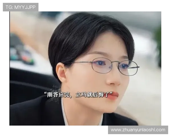 《XX》:19岁女学生暗恋35岁教授,这段感情是否注定悲剧?