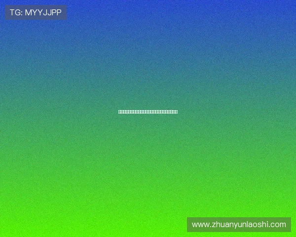 百事乐讨论网:点燃生活无限可能,畅享多元精彩世界