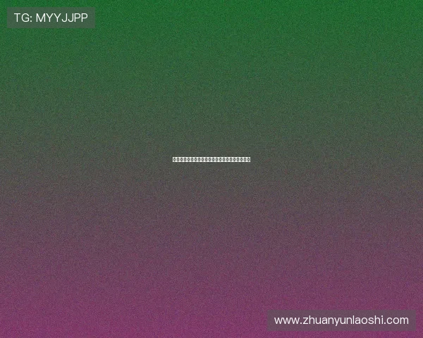 瞳倾天下:揭秘《双瞳》背后扣人心弦的东方诡事